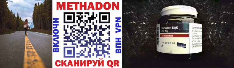 сколько стоит  Губаха  Метадон VHQ 