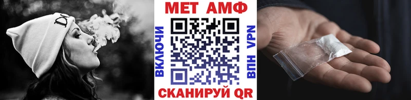МЕТАМФЕТАМИН мет  Губаха 