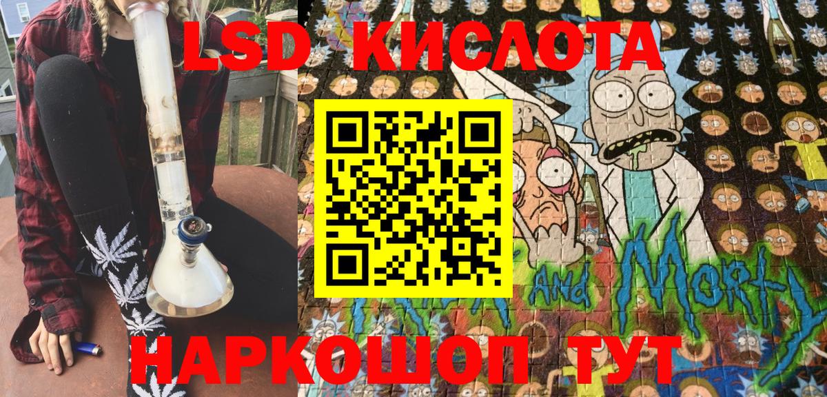 Наркотические марки 1,5мг Губаха