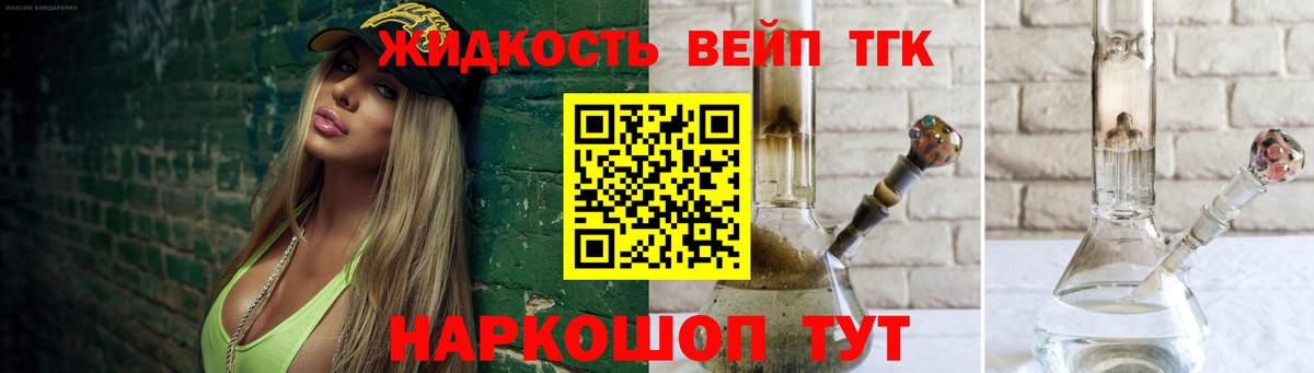 Губаха  ТГК концентрат  Дистиллят ТГК Wax  Вход с VPN 