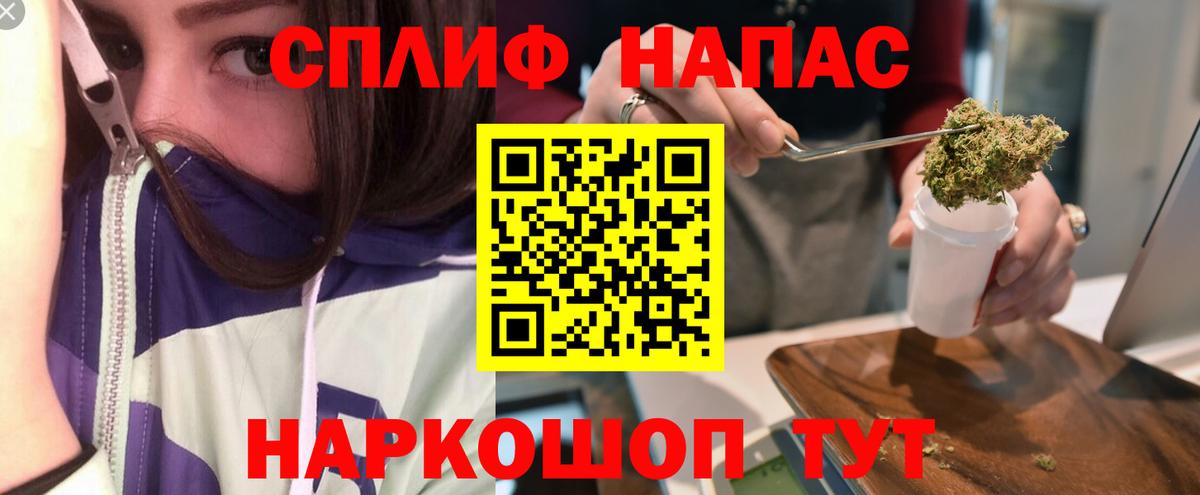 Бошки марихуана THC 21% Губаха